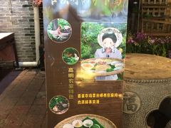 景观位-园林美食城·本土农家菜(杨和镇店)