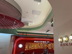 -避风塘·金牌店·夜宵(金玉兰店)