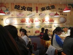 -百品聚旋转火锅(号外店)