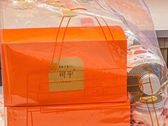 -司乎(MOMOPARK店)