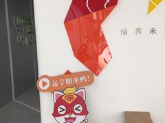 -编程猫少儿编程(江东校区)