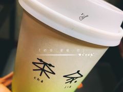 -TPLUS茶家(浦电路店)