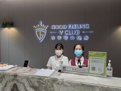 -古德菲力健身(特区报业店)