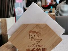 -味千拉面(金融街店)