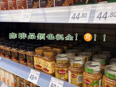 -沃尔玛超市(武侯店)