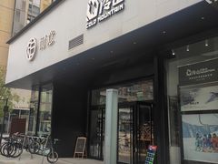 -中粮·祥云小镇