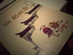 -贴阁碧(百丈东路店)