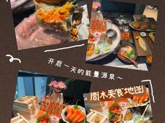 -花潮料理艺食馆(SM新生活广场店)