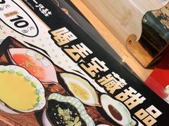 -喝丢一只鞋海鲜烧烤·海肠捞饭(东关街店)