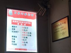 -肖家河家常面(肖家河北街店)
