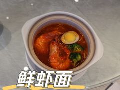 -子霖南山鲜虾面(南山总店)