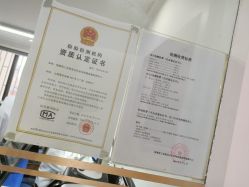 -国家轻工业珠宝检测中心