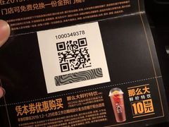 -麦当劳(友谊路得来速店)