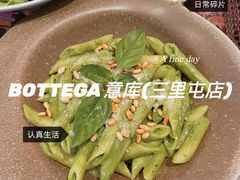 -BOTTEGA意库(中骏世界城店)