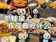 -和幸(春熙路群光广场店)