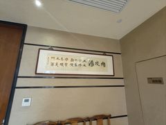 -和满堂·经典本帮菜(川沙古镇店)