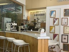 -COMPANION COFFEE小伴咖啡