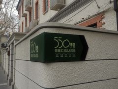 -嘉善老市