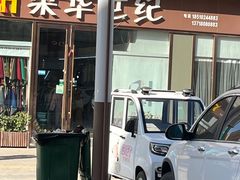 -云裳小镇