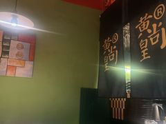 -黄尚皇小龙虾-螃蟹-烧烤工坊(皇后公园店)