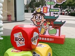 -龙湖南京河西天街