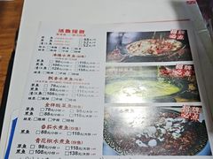 -金三可市井水煮鱼(金碧园店)