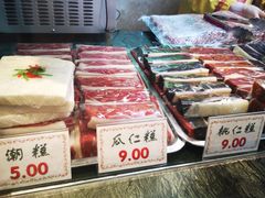 -四宜糕团店(南大街店)