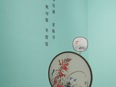 -德基艺术博物馆