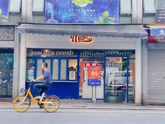 门面-milkplus·泰式奶茶(较场东路店)