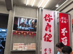 -孖记茶档·热腾茶餐(江南西plus店)