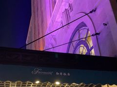 -上海和平饭店 Fairmont Peace Hotel