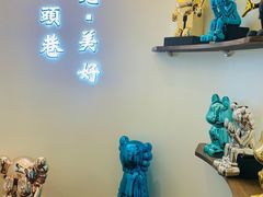 -马头巷·食景园(苏州总店)