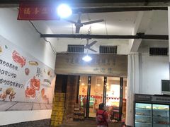 门面-冶建镜子·老南昌大排档·江西虾王(总店)