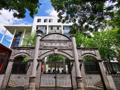 -北京师范大学附属中学