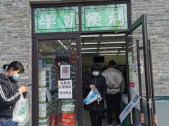 门面-牛奶便利(东四店)