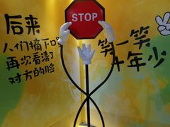 -时尚天河商业广场