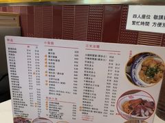 -百乐门粉面店(二龙喉分店)