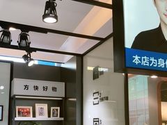 -方快-照相馆(金桥国际店)