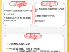 -美年大健康体检(天河东路分院)