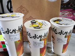 生椰拿铁-大口九(东方广场店)