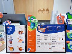 -炖物24章·顺时轻养茶(杭州大厦店)