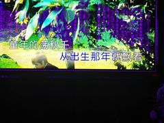-黑桃K生日订制KTV