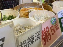 -安徽阜阳卷馍(西单店)