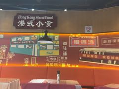 -金桔香港茶餐(宝安大厦店)