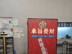 -吉源大排档·鱼生·海鲜(烧烤彩印厂店)
