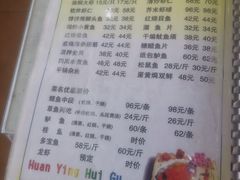 -同发号饭庄(复兴路店)