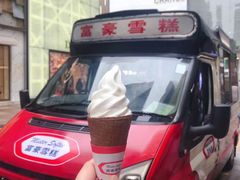 -旺记冰室(九龙中心大厦店)