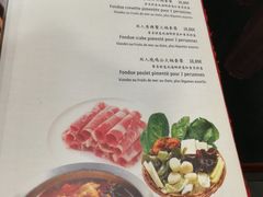 菜单-鍋色天香(共和广场店)