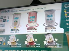 -林小柔绿豆沙牛乳(陆家嘴店)