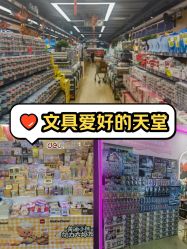 -百荣二期玩具城